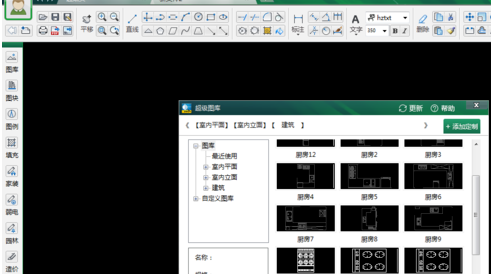 CAD迷你画图图库功能使用方法介绍