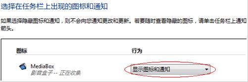 影音盒子怎么用啊?影音盒子(MediaBox)使用教程