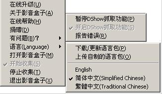影音盒子怎么用啊?影音盒子(MediaBox)使用教程