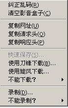 影音盒子怎么用啊?影音盒子(MediaBox)使用教程