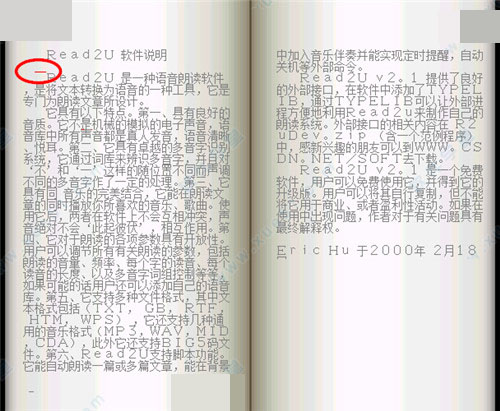 read2u怎么使用?中文语音朗读软件read2u使用指南分享