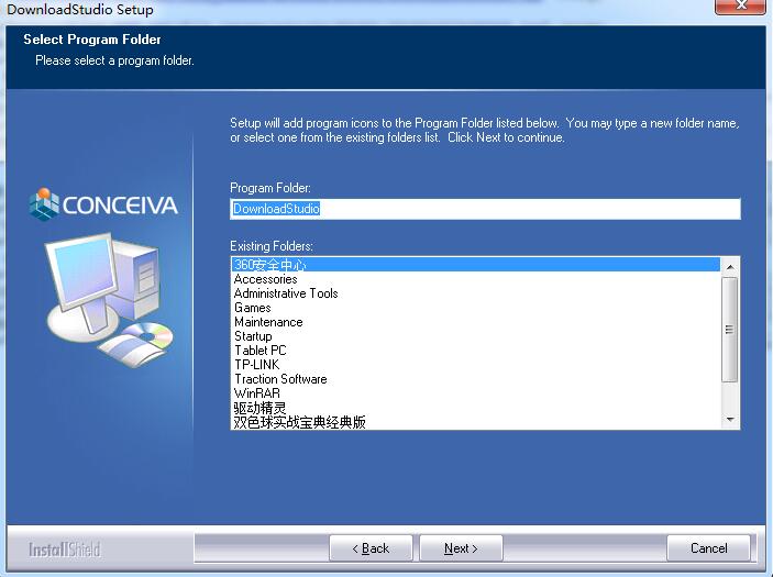 downloadstudio怎么破解?downloadstudio安装破解详细图文教程