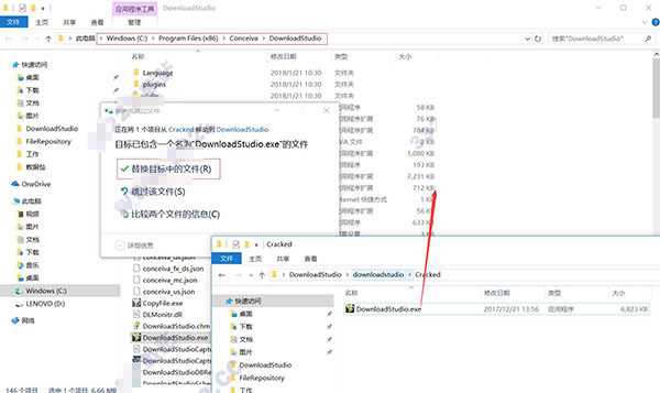 downloadstudio怎么破解?downloadstudio安装破解详细图文教程