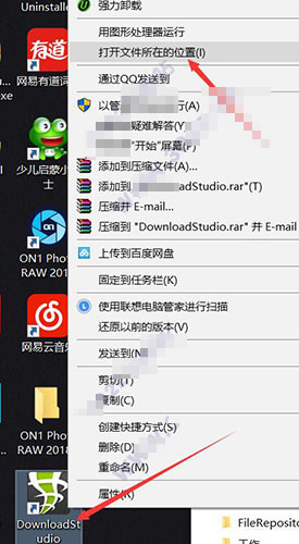 downloadstudio怎么破解?downloadstudio安装破解详细图文教程