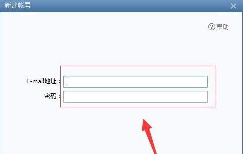 foxmail邮件撤回教程