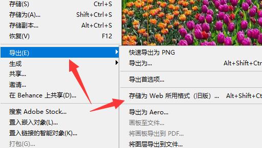 ps切片工具切图教程