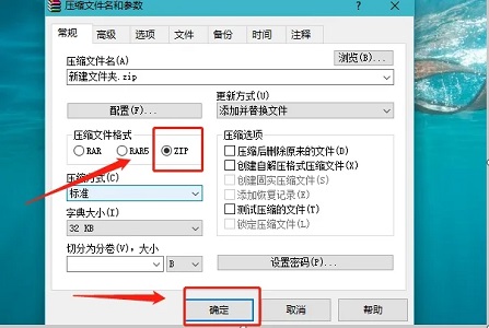 zip文件意思介绍