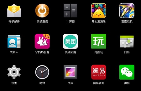 app是什么意思详细介绍