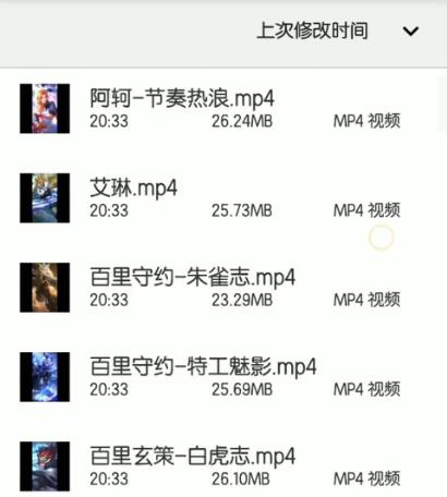 把视频做成动态壁纸教程