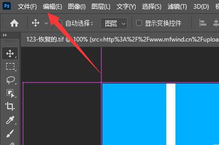 ps后退快捷键修改教程