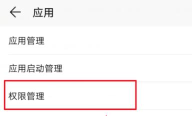 摩拜单车行程不显示解决方法