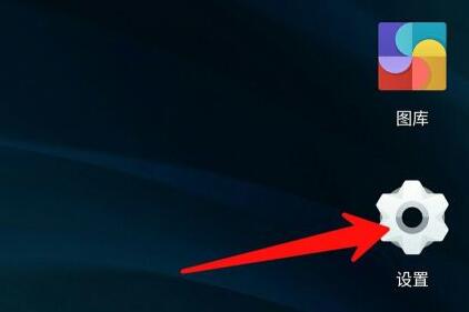 摩拜单车行程不显示解决方法