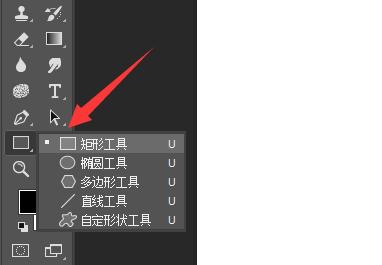 ps画矩形空心框教程