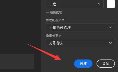 ps画矩形空心框教程