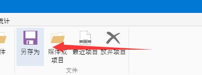 把视频做成动图教程
