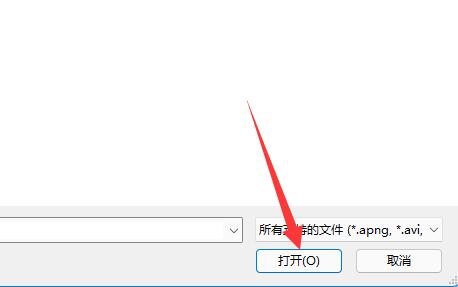 把视频做成动图教程