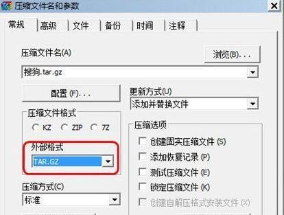 压缩文件打不开是什么原因详情
