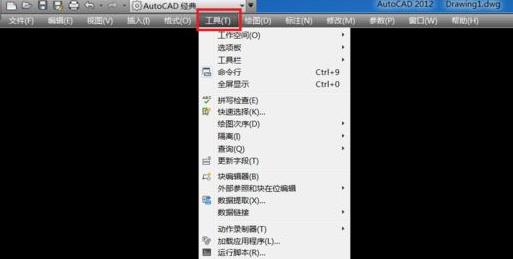 cad背景怎么变白详细教程