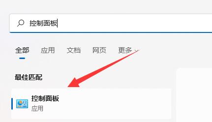 卸载netframework4.8教程