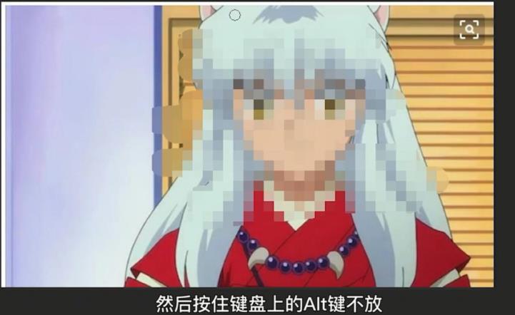 如何去除马赛克看原图