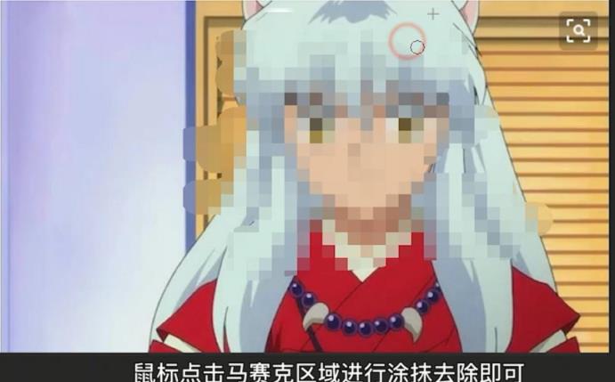 如何去除马赛克看原图