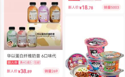 蘑菇街收藏宝贝教程