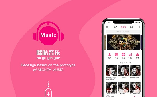 可以免费下载音乐的音乐平台推荐