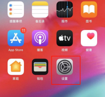 今日头条视频不能播放解决方法