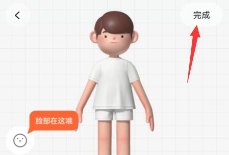 啫喱app使用教程