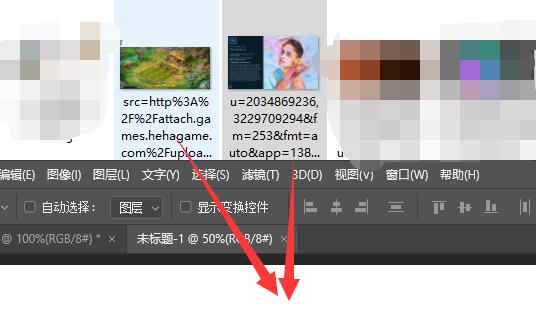 把照片合成一张图片教程