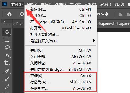 把照片合成一张图片教程