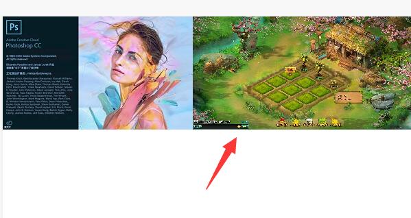 把照片合成一张图片教程