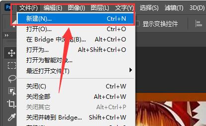把照片合成一张图片教程