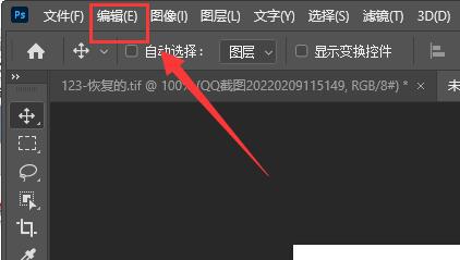 ps字体加粗再加粗教程