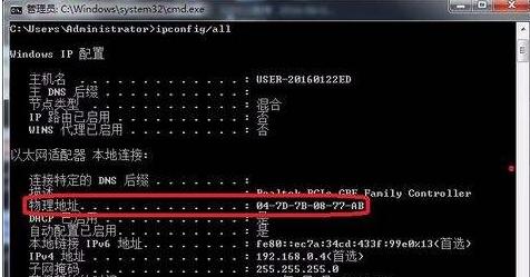 影子系统绝地求生会有机器码么详情