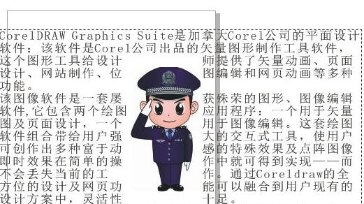 cdr段落文本换行位置