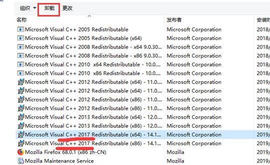 cdrx8安装提示已安装另一个版本解决方法