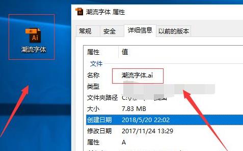 ai文件怎么打开