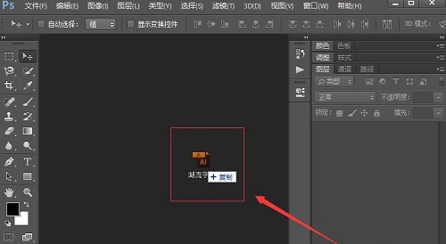 ai文件怎么打开