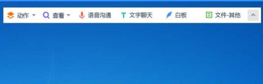 todesk使用教程