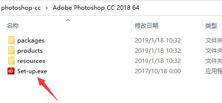 photoshop下载安装教程