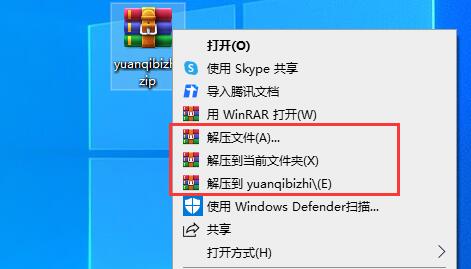 元气壁纸是不是流氓软件详情
