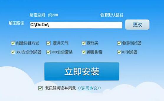 元气壁纸是不是流氓软件详情