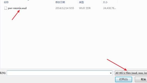wiiu模拟器使用教程