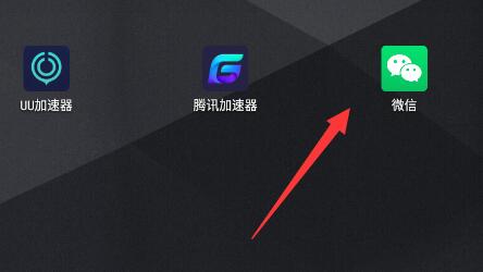 雷电模拟器充钱教程