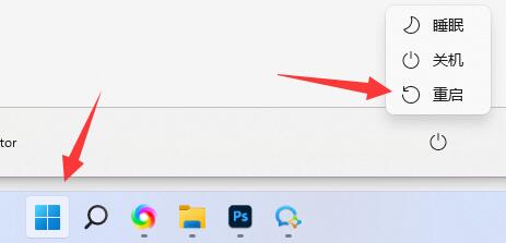 雷电模拟器卡到50不动了解决方法