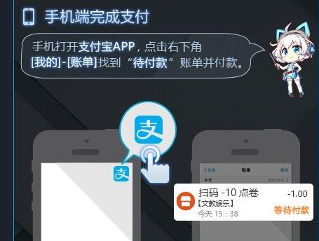 雷电模拟器充钱安全吗介绍