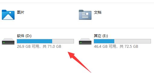 雷电模拟器储存空间不足解决方法