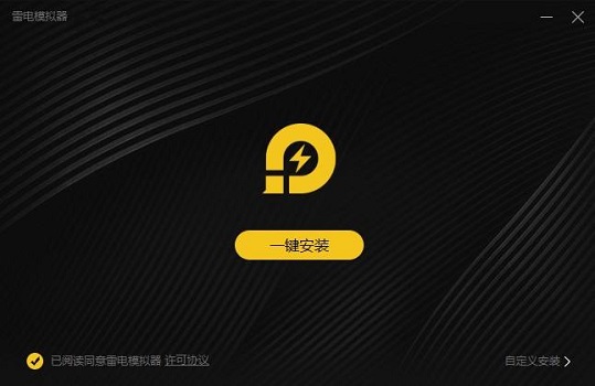 雷电模拟器点击图标没反应解决方法