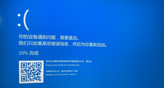 雷电模拟器导致电脑蓝屏解决方法